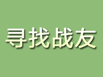 漠河寻找战友